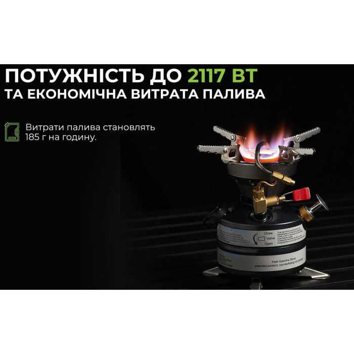 Жидкотопливная горелка примус BRS (BRS-12A)