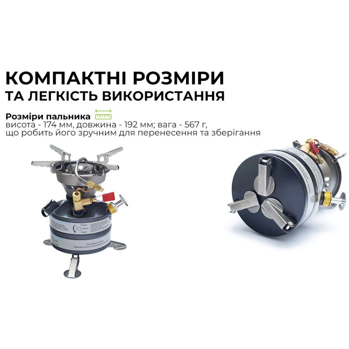Жидкотопливная горелка примус BRS (BRS-12A)