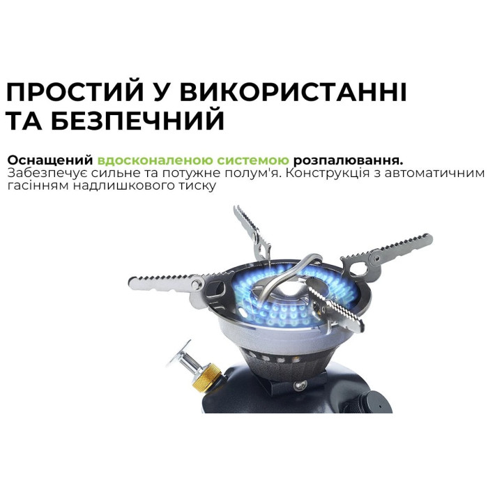 Жидкотопливная горелка примус BRS (BRS-12A)