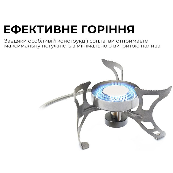 Газовий пальник BRS (BRS-51)