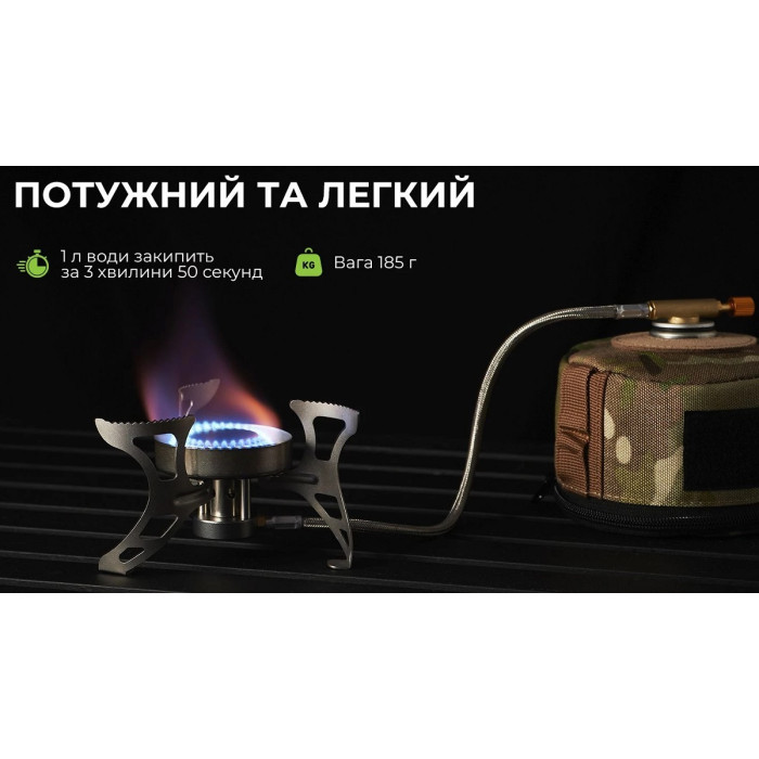 Газовий пальник BRS (BRS-51)