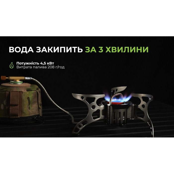 Мультитопливная горелка BRS (BRS-8)