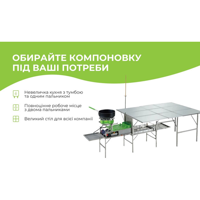 Кемпінгова кухня BRS (BRS-96)