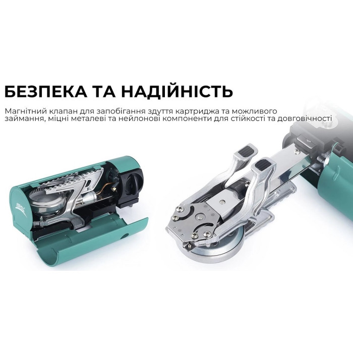 Газовий пальник BRS Green (BRS-99b)