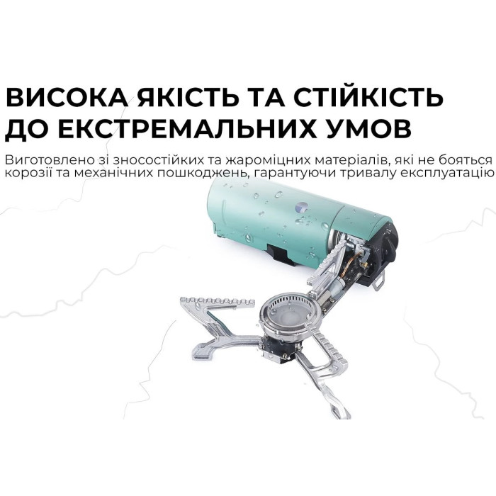 Газовий пальник BRS Green (BRS-99b)