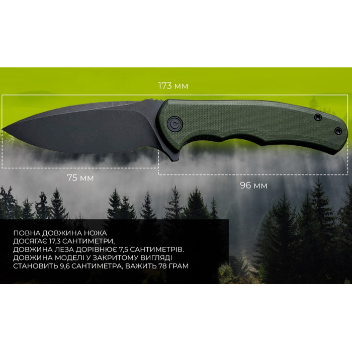 Нож складной Civivi Mini Praxis, (7.5 см) D2 / G10 зеленый (C18026C-1)