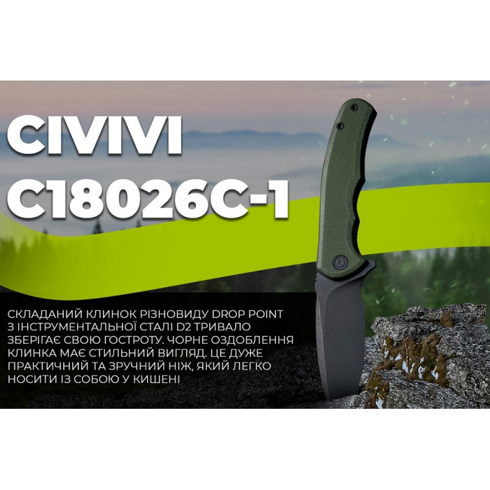 Нож складной Civivi Mini Praxis, (7.5 см) D2 / G10 зеленый (C18026C-1)