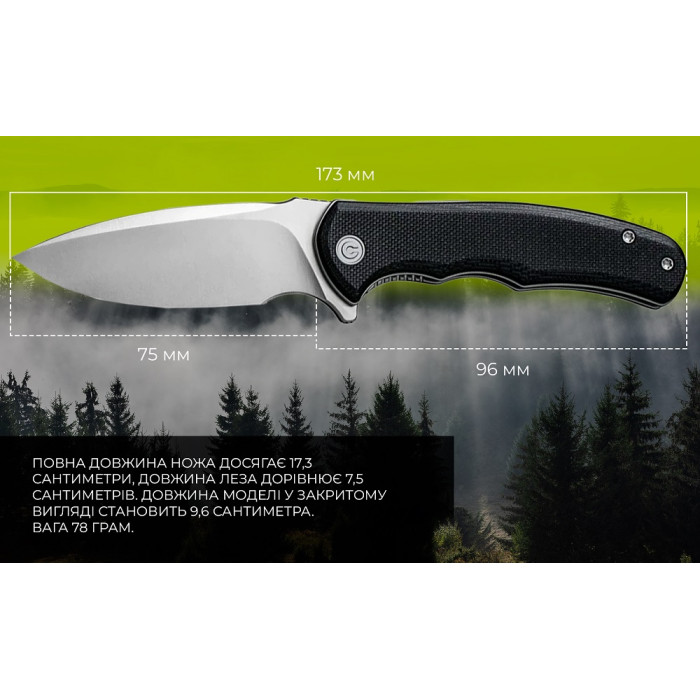 Нож складной Civivi Mini Praxis, (7.5 см) D2 / G10 черный (C18026C-2)