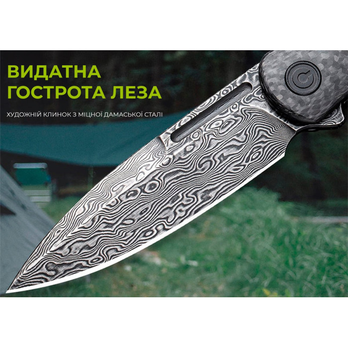 Ніж складаний Civivi Cetos (C21025B-DS1)