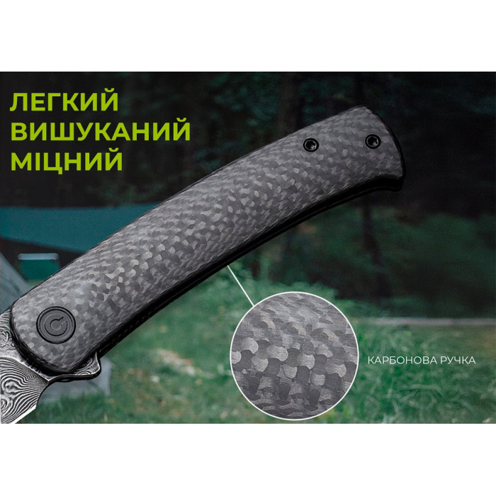 Ніж складаний Civivi Cetos (C21025B-DS1)