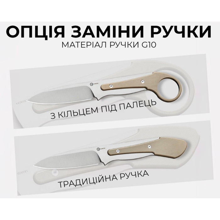 Нож Civivi Varius, (9.5 см) D2 / G10 коричневый (C22009D-2)