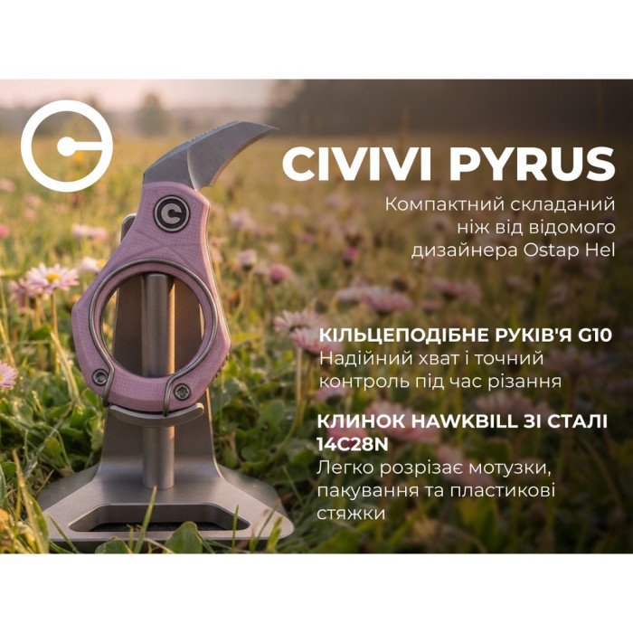 Нож складной Civivi Pyrus (1.6 см) 14C28N / G10 розовый (C23038-5)