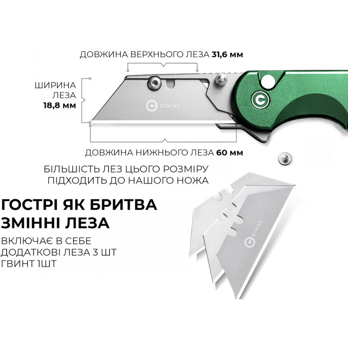 Нож складной Civivi Elementum Utility, (5.8 см) 6Cr13 / Aluminum зеленый (C23039B-3)