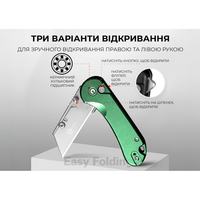 Нож складной Civivi Elementum Utility, (5.8 см) 6Cr13 / Aluminum зеленый (C23039B-3)