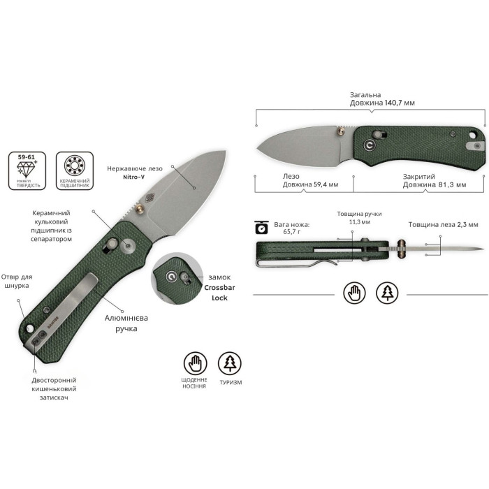 Ніж складаний Civivi Baby Banter 2, (5.9 см) Nitro-V / Micarta темно-зелений (C23074-3)
