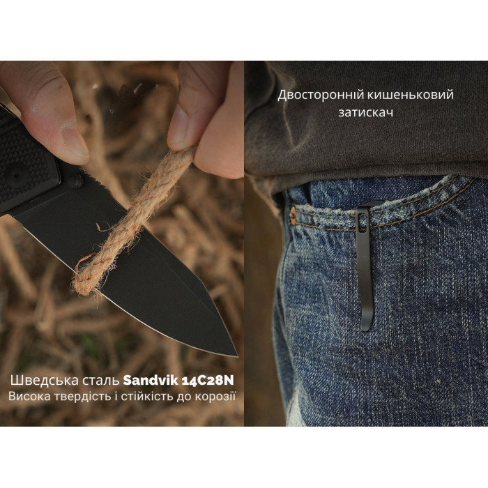 Ніж складаний Civivi Placoid, (9.3 см) 14C28N / G10 чорний (C23079-1)