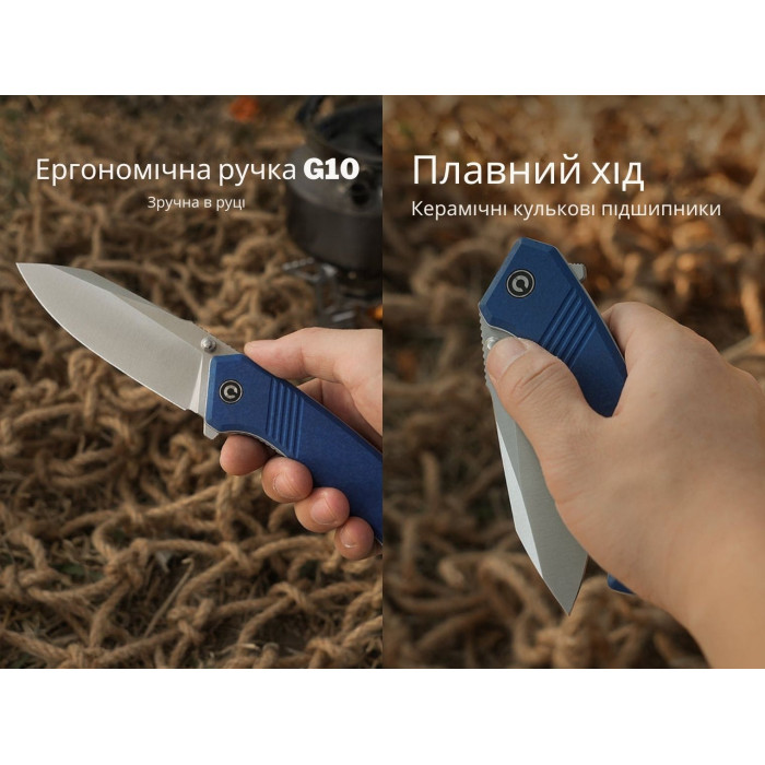 Нож складной Civivi Placoid, (9.3 см) 14C28N / G10 синий (C23079-2)