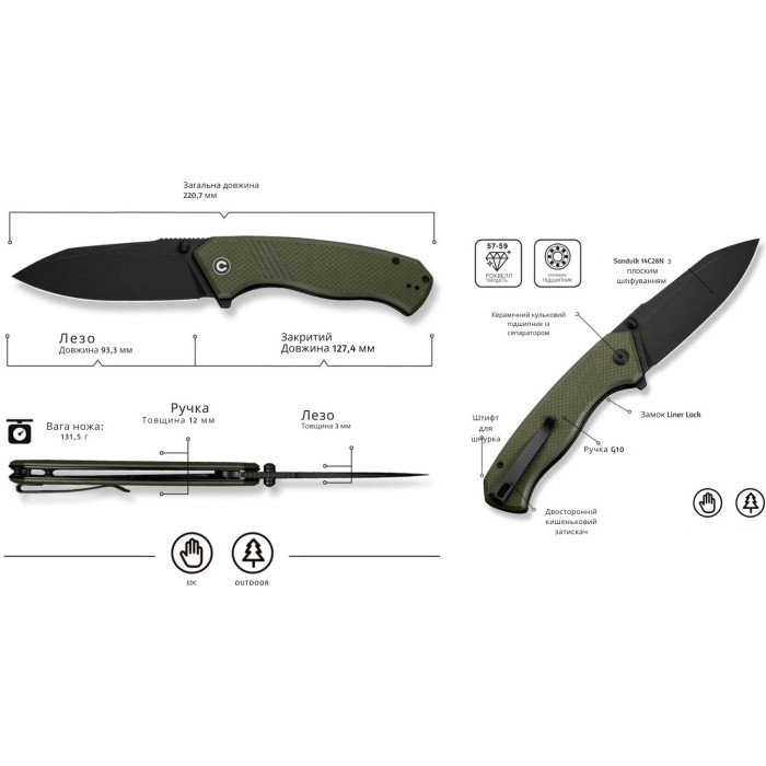 Ніж складаний Civivi Placoid, (9.3 см) 14C28N / G10 темно-зелений (C23079-3)
