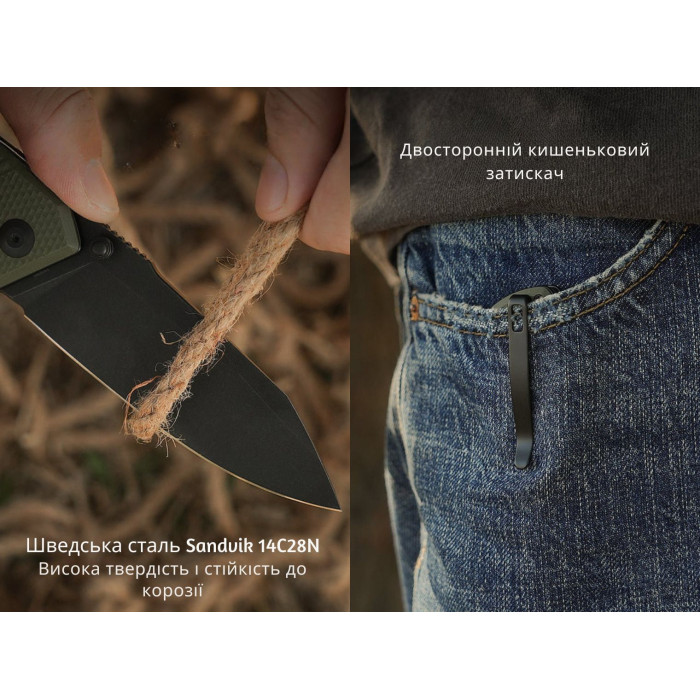 Ніж складаний Civivi Placoid, (9.3 см) 14C28N / G10 темно-зелений (C23079-3)