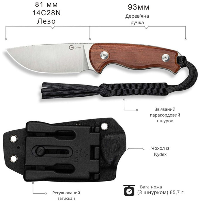 Ніж Civivi Timberbark, (8.1 см) 14C28N / Guibourtia Wood (C23094-4)