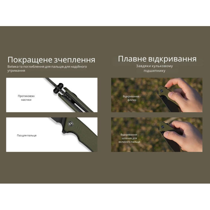 Ніж складаний Civivi Merit, (8.3 см) 14C28N / G10 темно-зелений (C24012-2)