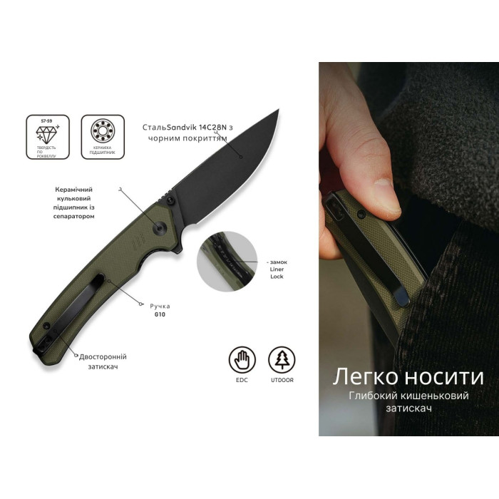 Ніж складаний Civivi Merit, (8.3 см) 14C28N / G10 темно-зелений (C24012-2)