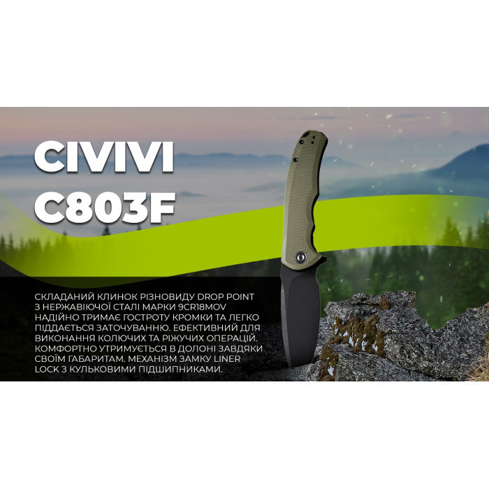 Ніж складаний Civivi Praxis, (9.5 см) 9Cr18MoV / G10 зелений (C803F)