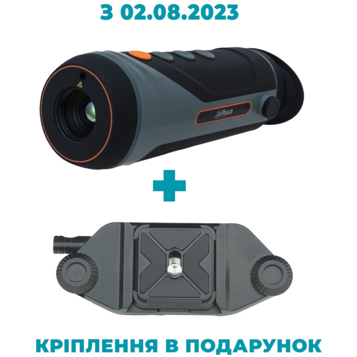 Тепловізійний монокуляр Dahua TPC-M20-B15-G (99-00012449)