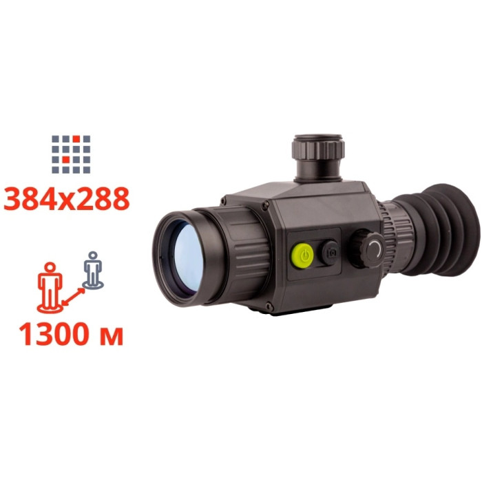 Тепловизионный прицел Dahua Thermal Scope C425 (99-00013272)