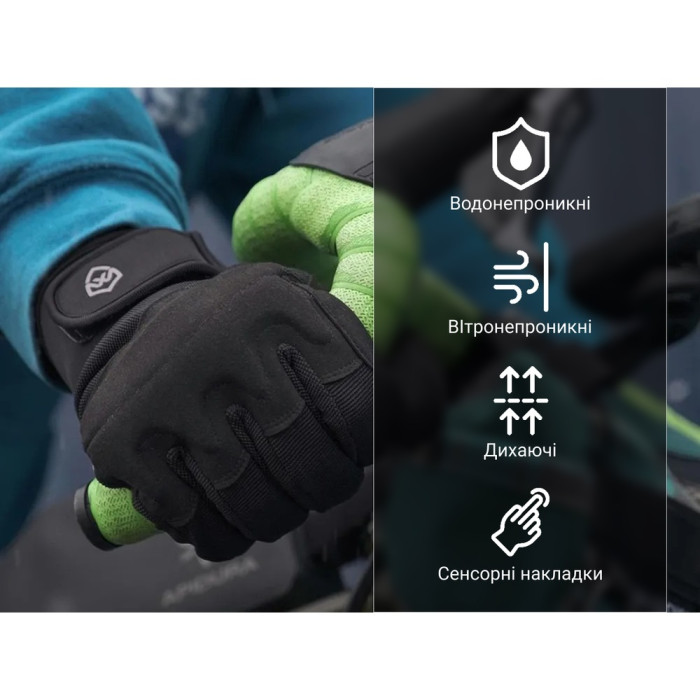 Перчатки водонепроницаемые DexShell Arendal Biking Gloves V 2.0, зимние, черные (DG9402BLK2.0)