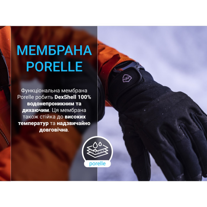 Перчатки водонепроницаемые DexShell Arendal Biking Gloves V 2.0, зимние, черные (DG9402BLK2.0)