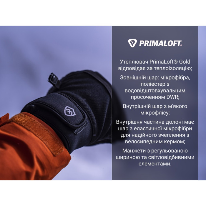 Перчатки водонепроницаемые DexShell Arendal Biking Gloves V 2.0, зимние, черные (DG9402BLK2.0)