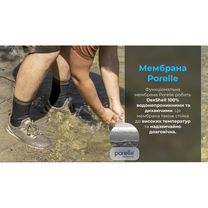 Носки водонепроницаемые DexShell Thermlite, Green (DS6260)