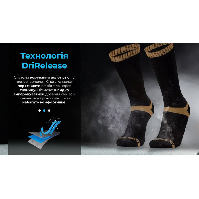 Носки водонепроницаемые DexShell Hytherm Pro Socks, черные с коричневой полосой (DS634TBC)