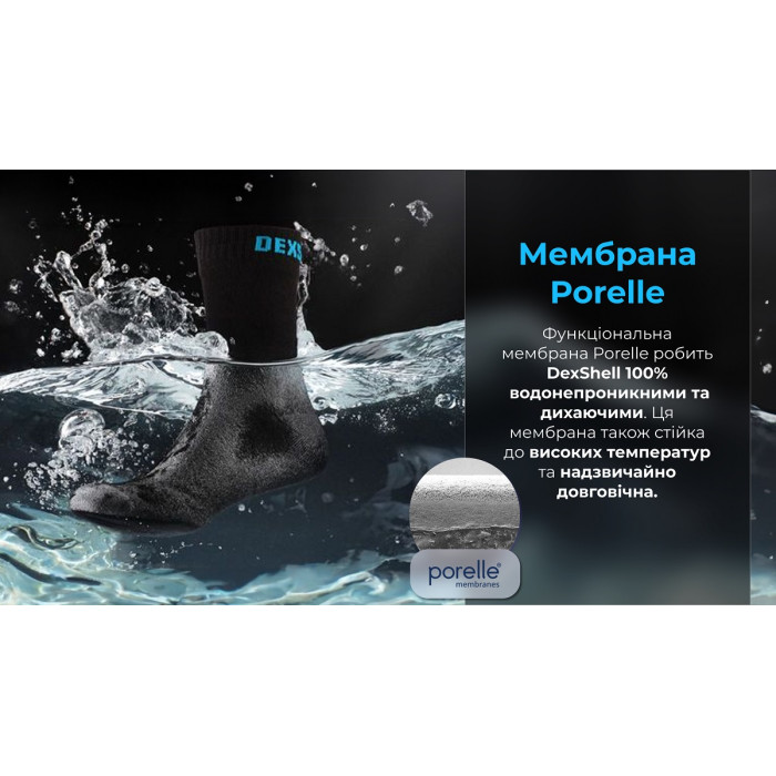 Носки водонепроницаемые DexShell Ultra Thin Crew BLK, чорный (DS683BLK)