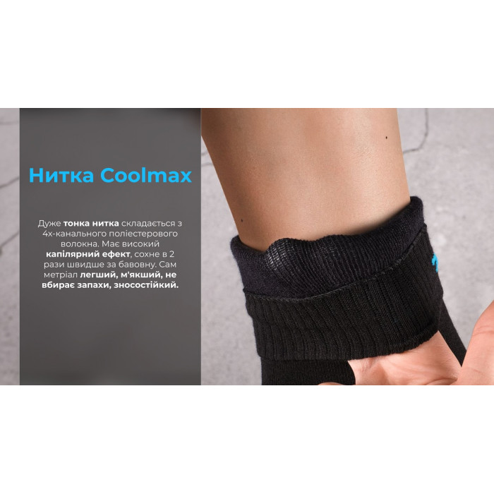 Носки водонепроницаемые DexShell Ultra Thin Crew BLK, чорный (DS683BLK)