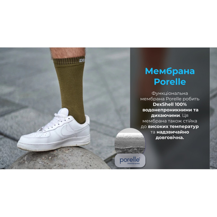 Носки водонепроницаемые DexShell Ultra Thin Crew, хаки/серый (DS683OG)