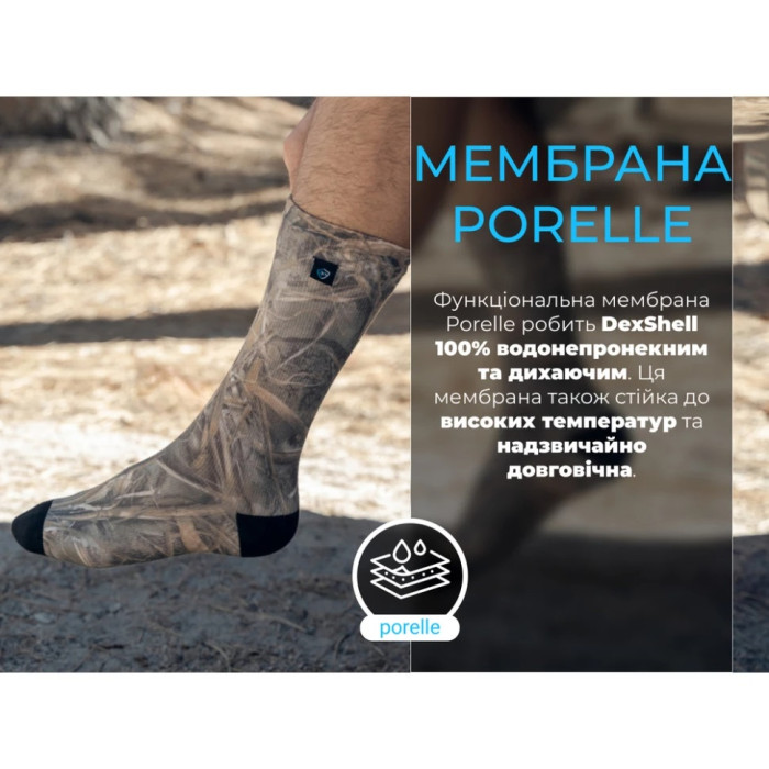 Носки водонепроницаемые DexShell StormBLOK 2.0 Socks, камуфляж (DS827RTC2.0)