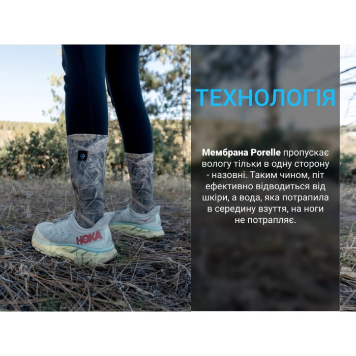 Носки водонепроницаемые DexShell StormBLOK 2.0 Socks, камуфляж (DS827RTC2.0)