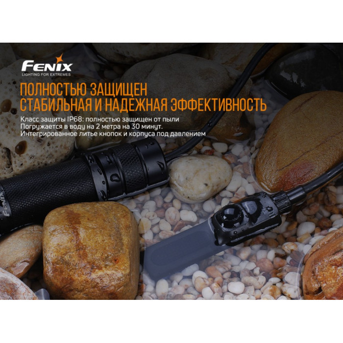 Виносна тактична кнопка Fenix AER-03 V2.0 (AER-03V20)