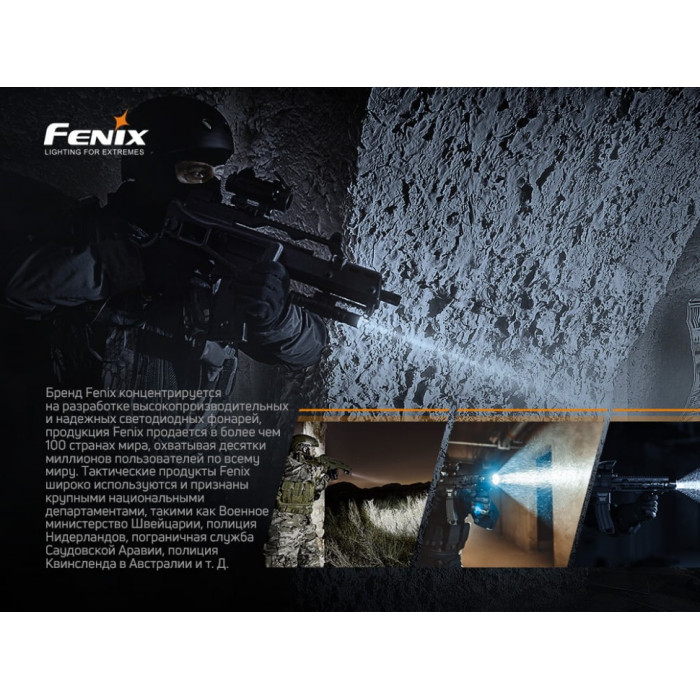 Выносная тактическая кнопка Fenix AER-04 (AER-04)