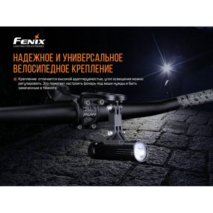 Велосипедное крепление Fenix ALD-10 (ALD-10)