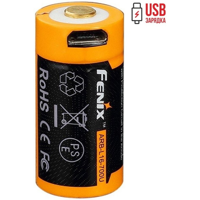 Акумулятор 16340 Fenix ARB-L16 700U - 700mAh (ARB-L16-700U)