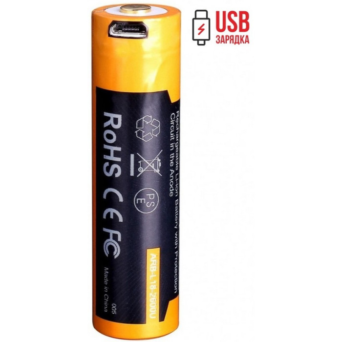 Аккумулятор 18650 Fenix ARB-L18-2600U - 2600 mAh (ARB-L18-2600U)
