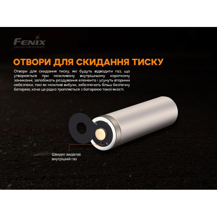 Аккумулятор 18650 Fenix ARB-L18 - 3000 mAh (ARB-L18-3000P)