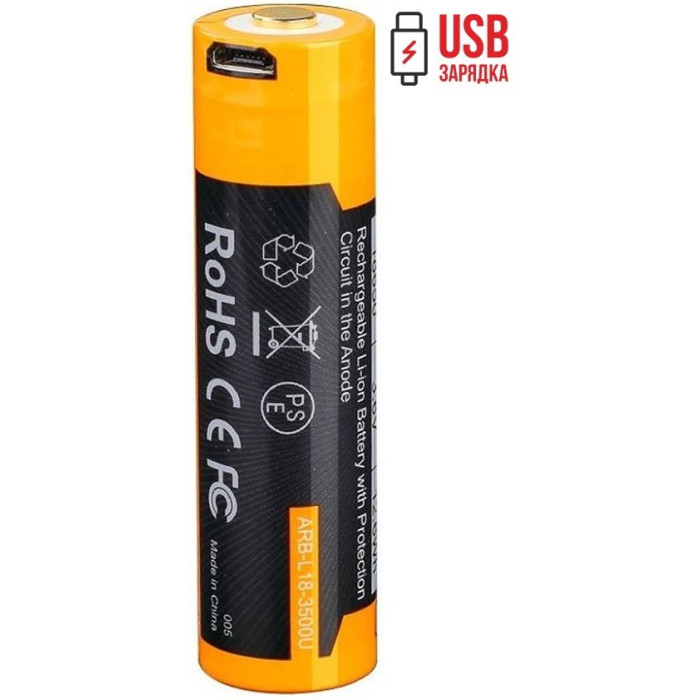 Акумулятор 18650 Fenix ARB-L18-3500U - 3500 mAh (ARB-L18-3500U)