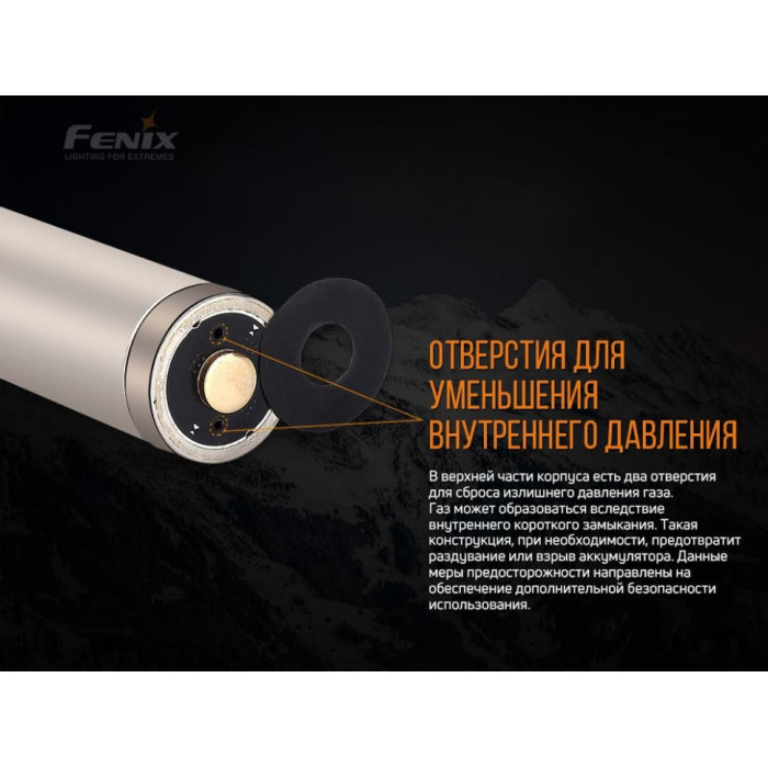 Аккумулятор 21700 Fenix ARB-L21-4000P - 4000 mAh (ARB-L21-4000P)