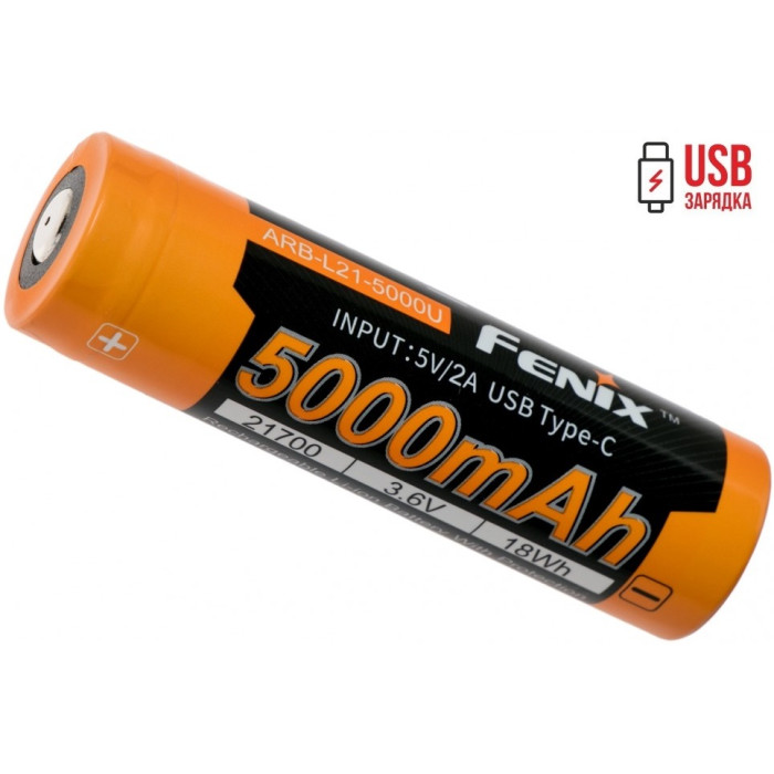 Аккумулятор 21700 Fenix ARB-L21-5000U - 5000 mAh usb Type-C (ARB-L21-5000U)