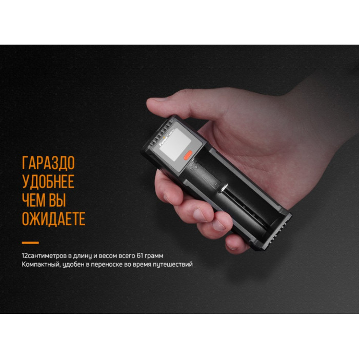 Зарядний пристрій Fenix ARE-D1 (ARE-D1)