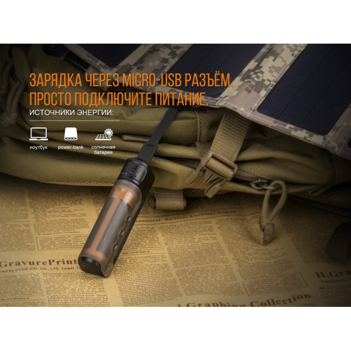 Зарядний пристрій Fenix ARE-X11 (з акумулятором) (ARE-X11set)